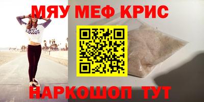 синтетический гашиш Туймазы