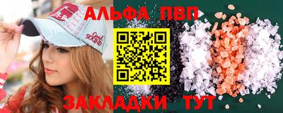 mdpv Тулун