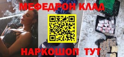 mdpv Тулун