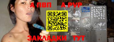 синтетический гашиш Туймазы