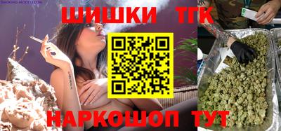 синтетический гашиш Туймазы