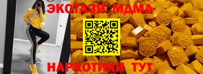 mdpv Тулун
