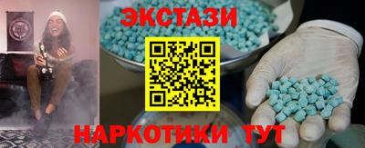 МДМА Тула