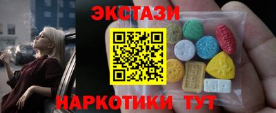 синтетический гашиш Туймазы