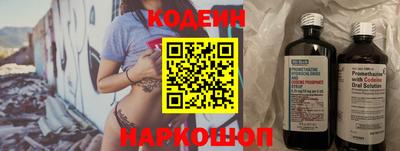 mdpv Тулун