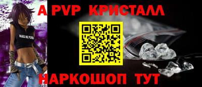 синтетический гашиш Туймазы