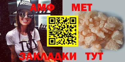синтетический гашиш Туймазы