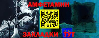 синтетический гашиш Туймазы