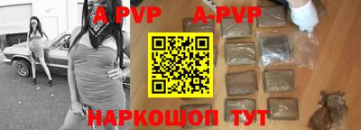 mdpv Тулун