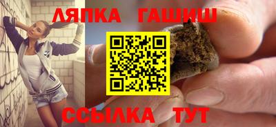 синтетический гашиш Туймазы