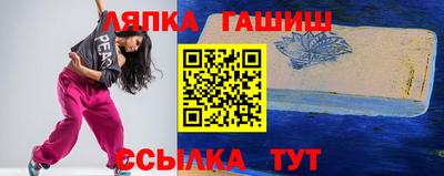 синтетический гашиш Туймазы