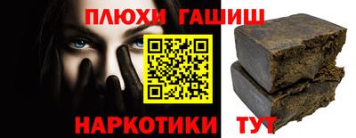 mdpv Тулун