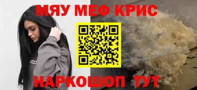 МДМА Тула