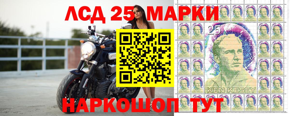 Лсд 25 Калач-на-Дону